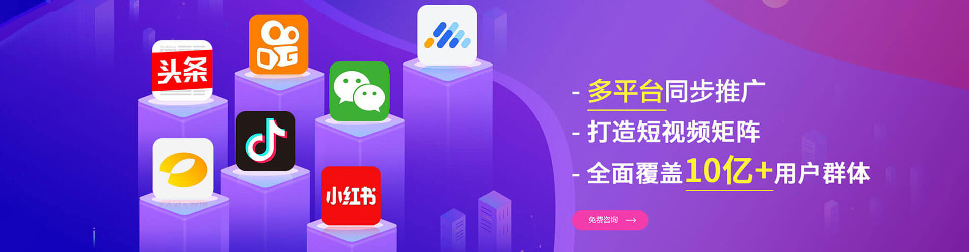 宝塔sem投放